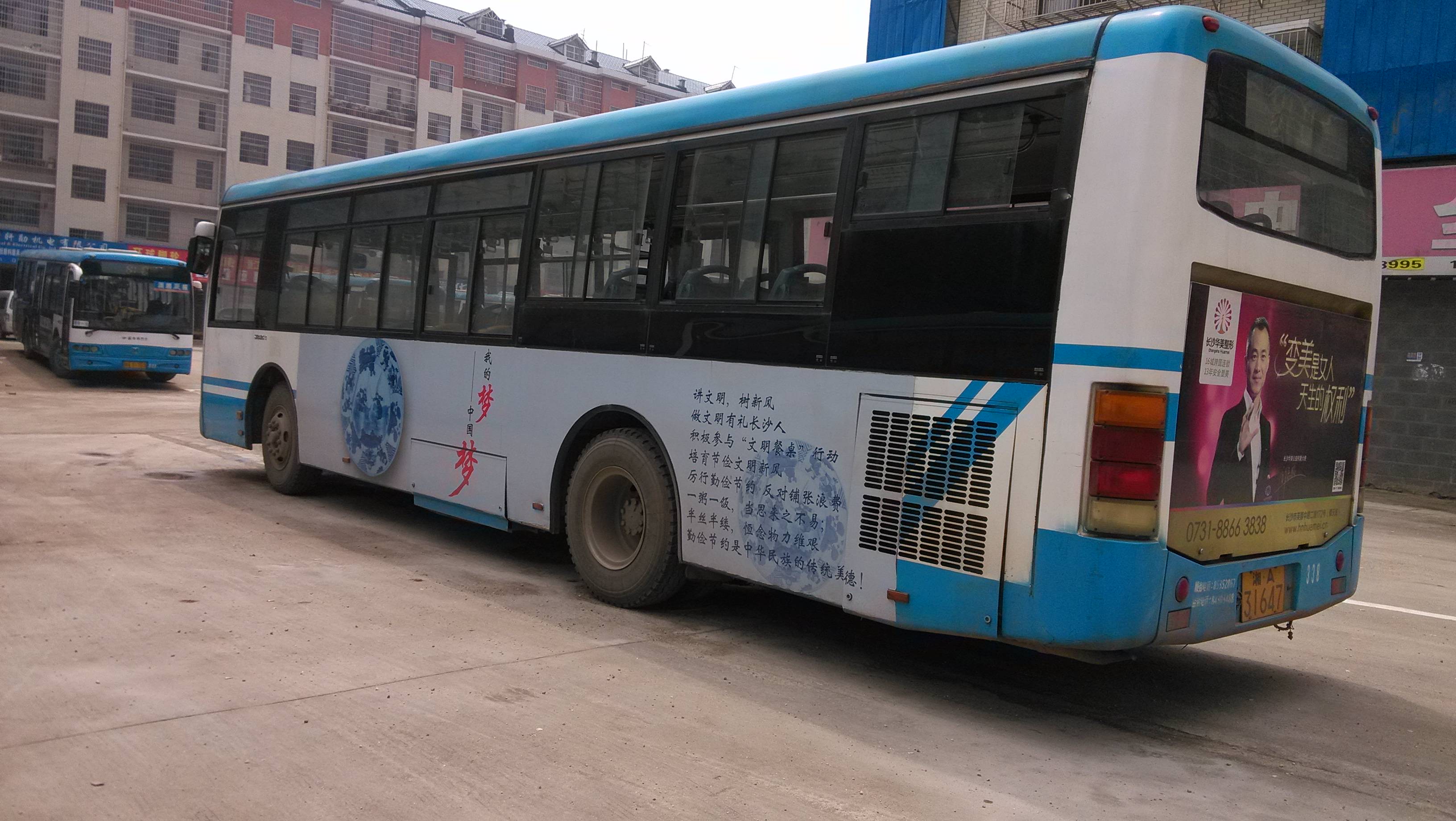  车身广告 展示