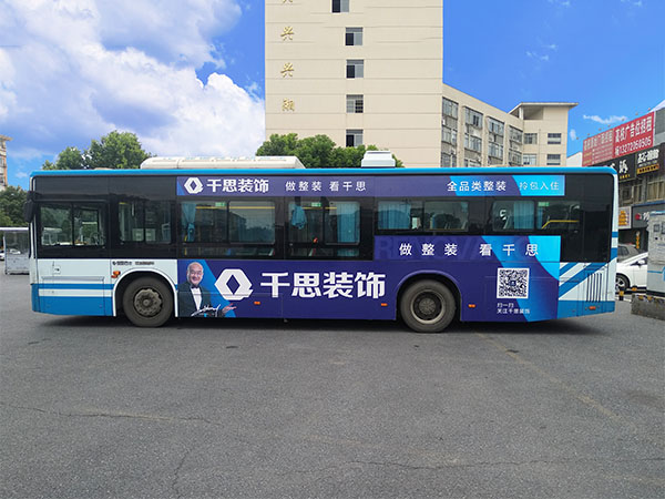 长沙公交车身广告 展示