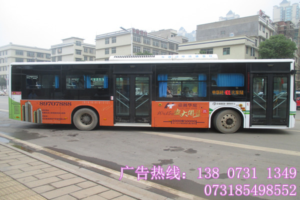 嘉湘华庭 公交车体广告