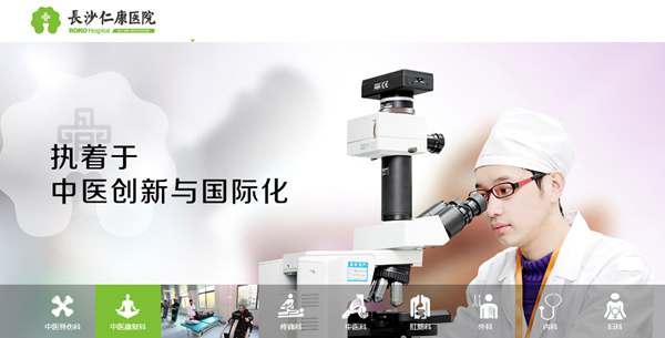 长沙公交车广告