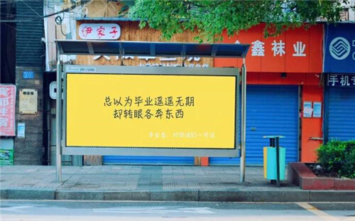 长沙公交广告公司