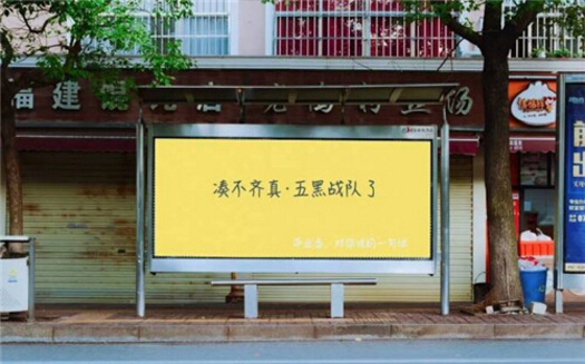 长沙公交站牌广告公司