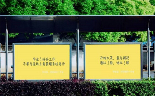 长沙公交站牌广告公司