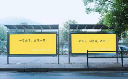 长沙公交站牌广告公司