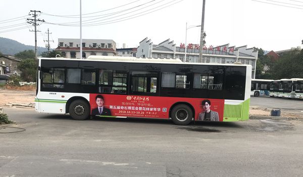 长沙公交广告