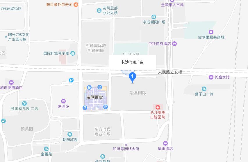 长沙飞龙公交广告