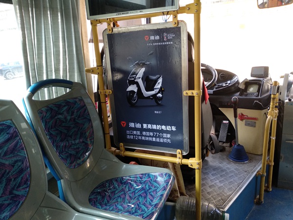 长沙公交看板广告