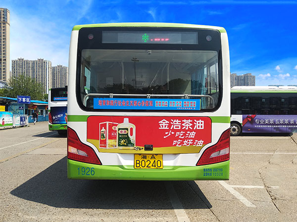 长沙公交车尾广告